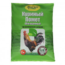 ФАСКО КУРИНЫЙ ПОМЕТ 2кг сухое удобрение 