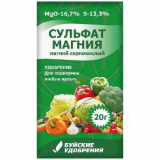 СУЛЬФАТ МАГНИЯ 20г БХЗ