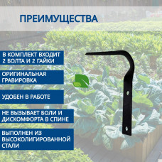 Плоскорез "Фокина" малый (Россия)