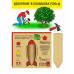 РАКЕТА 420г удобрение для  плодовых деревьев (колышки)