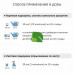 Капля Жизни "Активное цветение" 100 мл. Капля Жизни "Активное цветение" 100 мл.