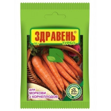 Здравень Турбо для моркови и корнеплодов 30г